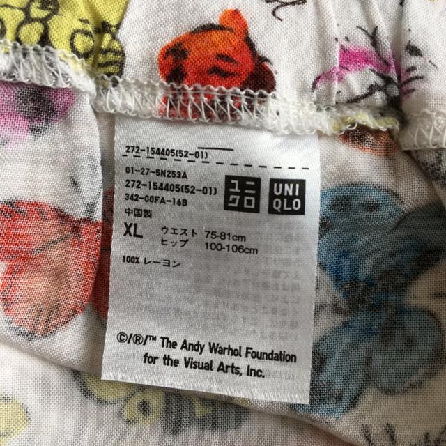 ユニクロ×アンディウォーホル・ロゴ&バタフライ柄ルームパンツ < ブランド  ユニクロ×アンディウォーホル・ロゴ&バタフライ柄ルームパンツ < ブランドの