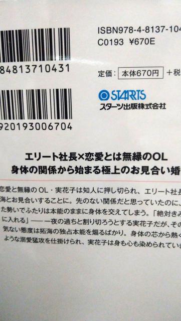 ̉炨vwc݂܂gJIx[Y  {/G 