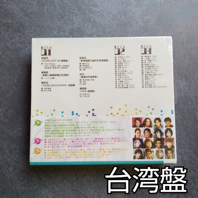 貴重!『十項全能 英皇精選 2008 (3CD + AVCD)』イ・ジュンギ < CD/DVD/ビデオ  貴重!『十項全能 英皇精選 2008 (3CD + AVCD)』イ・ジュンギ < CD/DVD/ビデオの