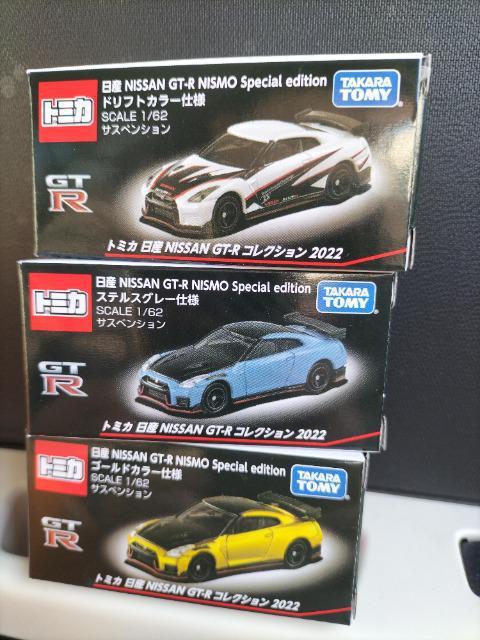 トミカ 日産 スカイライン GT-Rニスモ スペシャルエディション 3台セット 未開封 新品 限定品 < ホビー  トミカ 日産 スカイライン GT-Rニスモ スペシャルエディション 3台セット 未開封 新品 限定品  < ホビーの