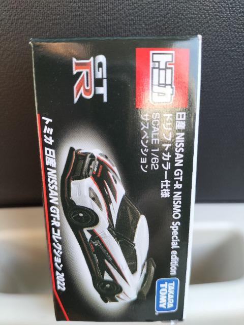 トミカ 日産 スカイライン GT-Rニスモ スペシャルエディション 3台セット 未開封 新品 限定品 < ホビー  トミカ 日産 スカイライン GT-Rニスモ スペシャルエディション 3台セット 未開封 新品 限定品 < ホビーの