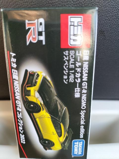 トミカ 日産 スカイライン GT-Rニスモ スペシャルエディション 3台セット 未開封 新品 限定品 < ホビー  トミカ 日産 スカイライン GT-Rニスモ スペシャルエディション 3台セット 未開封 新品 限定品 < ホビーの