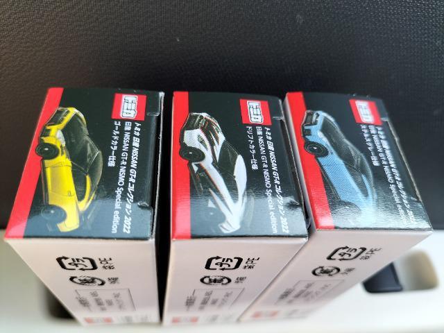 トミカ 日産 スカイライン GT-Rニスモ スペシャルエディション 3台セット 未開封 新品 限定品 < ホビー  トミカ 日産 スカイライン GT-Rニスモ スペシャルエディション 3台セット 未開封 新品 限定品 < ホビーの