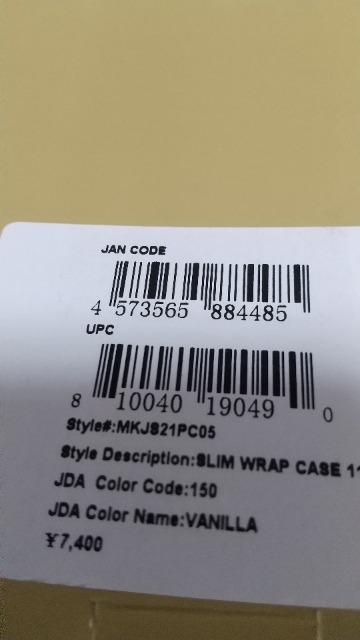 iPhone11のケース★MICHAEL KORS★正規品です! < ブランド  iPhone11のケース★MICHAEL KORS★正規品です! < ブランドの