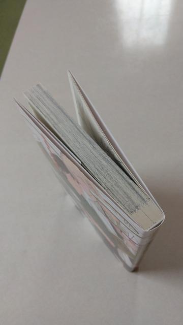 キミと番になる処方/槌野きゆ < アニメ/コミック/キャラクター  キミと番になる処方/槌野きゆ < アニメ/コミック/キャラクターの