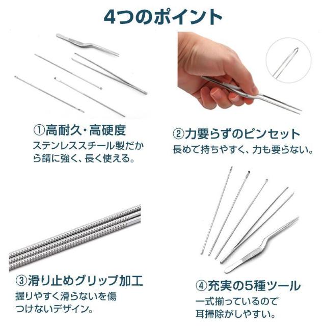 耳かき ツール 5本セット ピンセット 耳垢 掃除 除去 ステンレススチール 水洗い スッキリ ごっそり 汚れ 根こそぎ 安全 < ヘルス/ビューティー 耳かき ツール 5本セット ピンセット 耳垢 掃除 除去 ステンレススチール 水洗い スッキリ ごっそり 汚れ 根こそぎ 安全 < ヘルス/ビューティーの