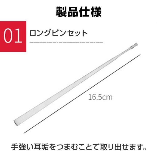 耳かき ツール 5本セット ピンセット 耳垢 掃除 除去 ステンレススチール 水洗い スッキリ ごっそり 汚れ 根こそぎ 安全 < ヘルス/ビューティー 耳かき ツール 5本セット ピンセット 耳垢 掃除 除去 ステンレススチール 水洗い スッキリ ごっそり 汚れ 根こそぎ 安全 < ヘルス/ビューティーの