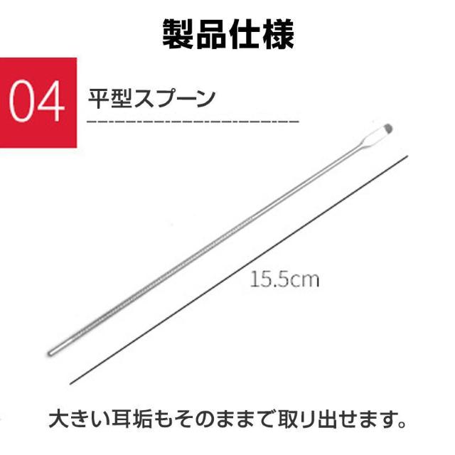 耳かき ツール 5本セット ピンセット 耳垢 掃除 除去 ステンレススチール 水洗い スッキリ ごっそり 汚れ 根こそぎ 安全 < ヘルス/ビューティー 耳かき ツール 5本セット ピンセット 耳垢 掃除 除去 ステンレススチール 水洗い スッキリ ごっそり 汚れ 根こそぎ 安全 < ヘルス/ビューティーの