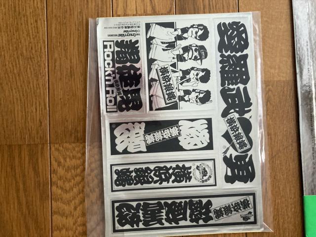 【値下げ】アナログ盤 3枚 +おまけ T.C.R. 横浜銀蝿 R.S. / ぶっちぎり / ぶっちぎり II / 仏恥義理 蹉蝿怒 < タレントグッズ  【値下げ】アナログ盤 3枚 +おまけ T.C.R. 横浜銀蝿 R.S. / ぶっちぎり / ぶっちぎり II / 仏恥義理 蹉蝿怒 < タレントグッズの