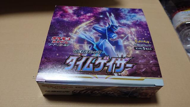 ポケモンカードゲーム・タイムゲイザー・コモン、アンコモン50種類セット < トレーディングカード  ポケモンカードゲーム・タイムゲイザー・コモン、アンコモン50種類セット  < トレーディングカードの
