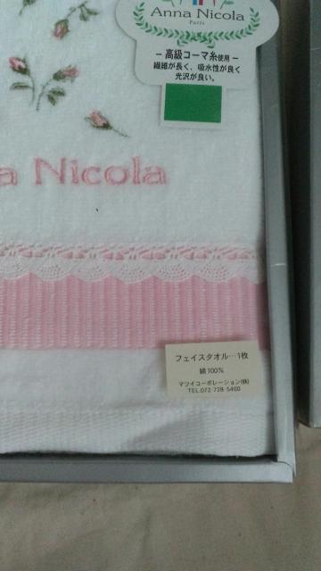 AijR  tFCX^I1 gpi  CeA/Ct 