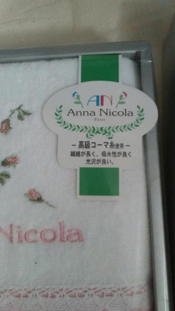 AijR  tFCX^I1 gpi  CeA/Ct 