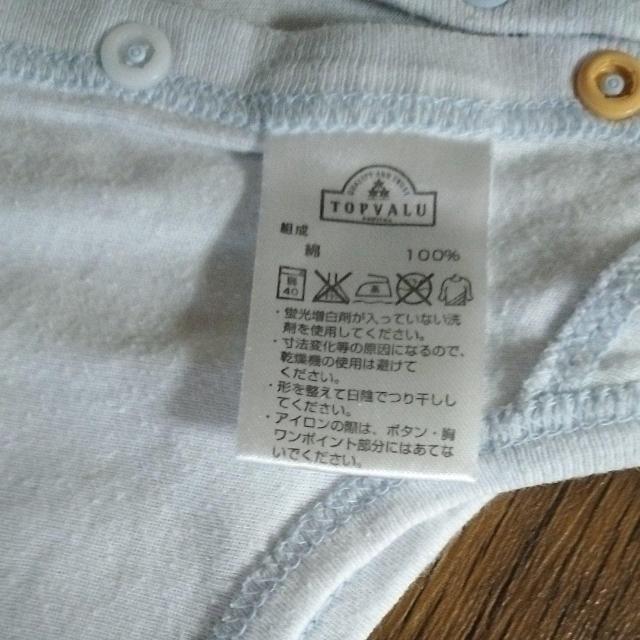 60〜70 ベビー服 男の子 美品 < キッズ/ベビー  60〜70 ベビー服 男の子 美品 < キッズ/ベビーの