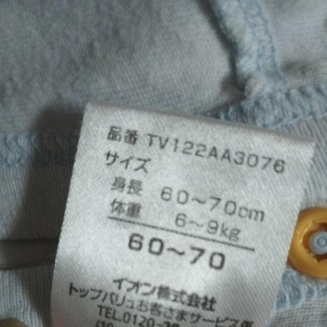 60〜70 ベビー服 男の子 美品 < キッズ/ベビー  60〜70 ベビー服 男の子 美品 < キッズ/ベビーの
