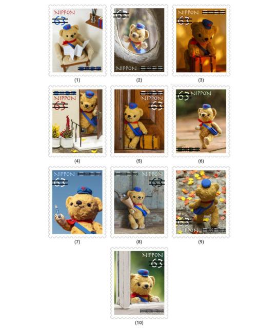 2023年 グリーティング「ぽすくま」63円切手 < ホビー 2023年 グリーティング「ぽすくま」63円切手 < ホビーの