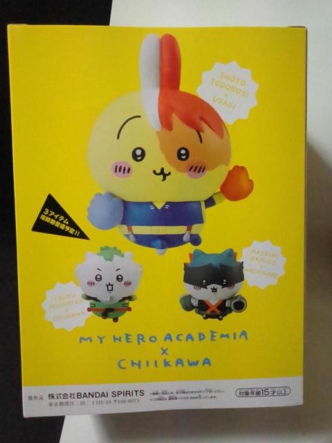 ■僕のヒーローアカデミア×ちいかわ■フィギュア〜轟焦凍×うさぎ〜■ < アニメ/コミック/キャラクター  ■僕のヒーローアカデミア×ちいかわ■フィギュア〜轟焦凍×うさぎ〜■ < アニメ/コミック/キャラクターの