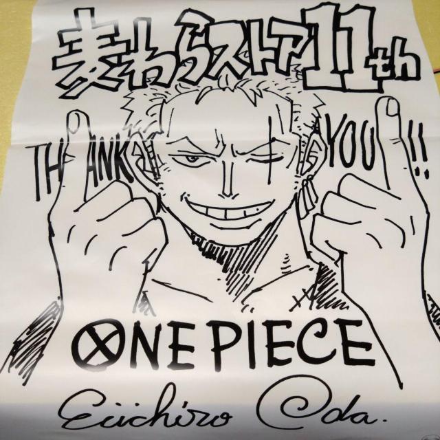 麦わらストア 11周年記念ショッパー ワンピース < アニメ/コミック/キャラクター  麦わらストア 11周年記念ショッパー ワンピース  < アニメ/コミック/キャラクターの