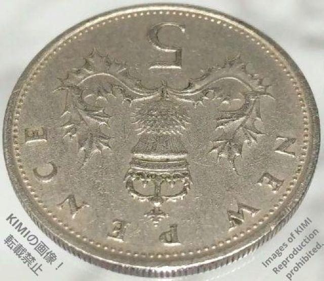 5 New Pence 1969 Elizabeth II 2nd portrait Coin Art  5 ニュー・ペンス 19 < ホビー  5 New Pence 1969 Elizabeth II 2nd portrait Coin Art  5 ニュー・ペンス 19 < ホビーの