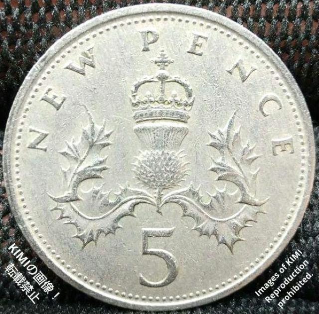5 New Pence 1969 Elizabeth II 2nd portrait Coin Art  5 ニュー・ペンス 19 < ホビー  5 New Pence 1969 Elizabeth II 2nd portrait Coin Art  5 ニュー・ペンス 19 < ホビーの