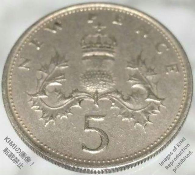 5 New Pence 1969 Elizabeth II 2nd portrait Coin Art  5 ニュー・ペンス 19 < ホビー  5 New Pence 1969 Elizabeth II 2nd portrait Coin Art  5 ニュー・ペンス 19 < ホビーの