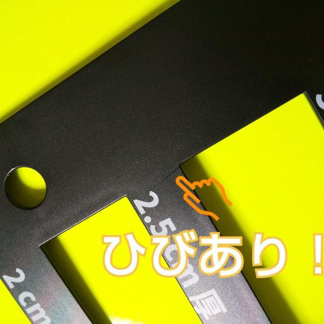 ゆうパケットポストmini&フリマ・オークションに!!【訳あり】厚さ測定定規 < インテリア/ライフ  ゆうパケットポストmini&フリマ・オークションに!!【訳あり】厚さ測定定規 < インテリア/ライフの
