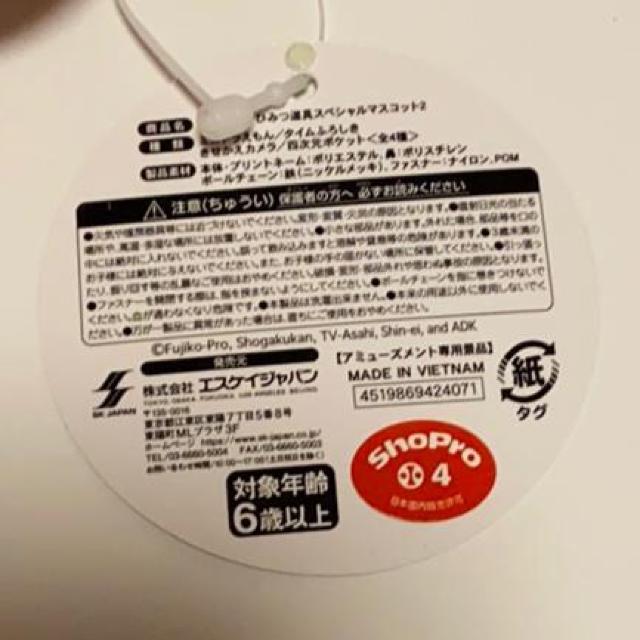 h񁙂Ђ݂XyV}XRbg^Cӂ낵  Aj/R~bN/LN^[ 