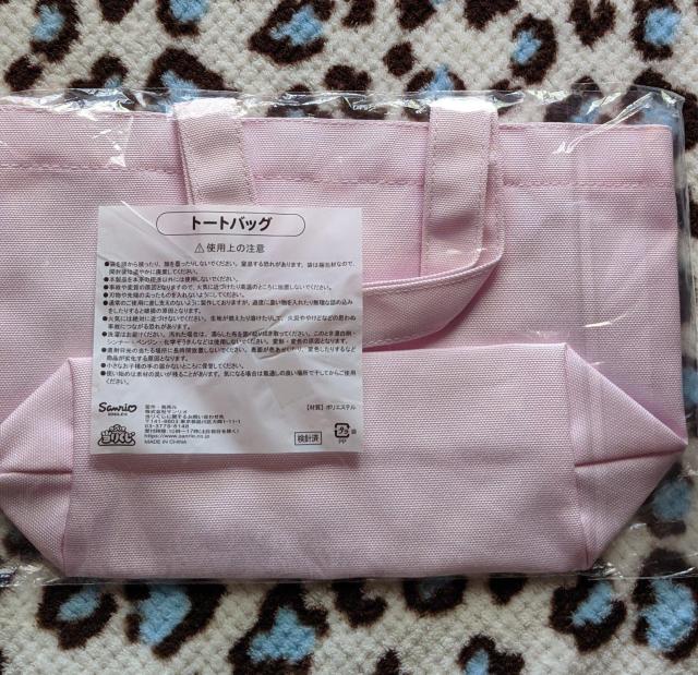 サンリオ キャラクターズ当りくじ トートバッグ キティ マイメロ クロミ ポムポムプリン ピンク < アニメ/コミック/キャラクター サンリオ キャラクターズ当りくじ トートバッグ キティ マイメロ クロミ ポムポムプリン ピンク < アニメ/コミック/キャラクターの