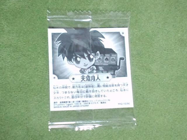 HVɂӂ߁[V[EGn[X2Vl  Aj/R~bN/LN^[ 