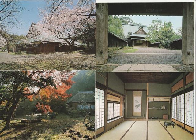 伊豆韮山 江川邸 絵はがき8枚◎ < ホビー  伊豆韮山 江川邸 絵はがき8枚◎ < ホビーの