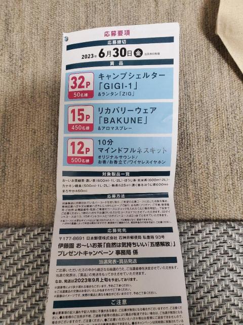 ���I�i�@�ɓ���10���}�C���h�t���l�X�L�b�g�@