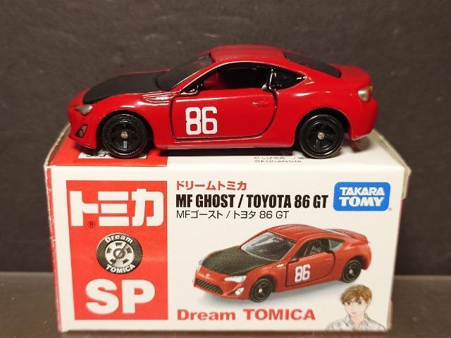 ���h���[���g�~�J�r�o���l�e�S�[�X�g/�g���^�W�U�f�s�� 