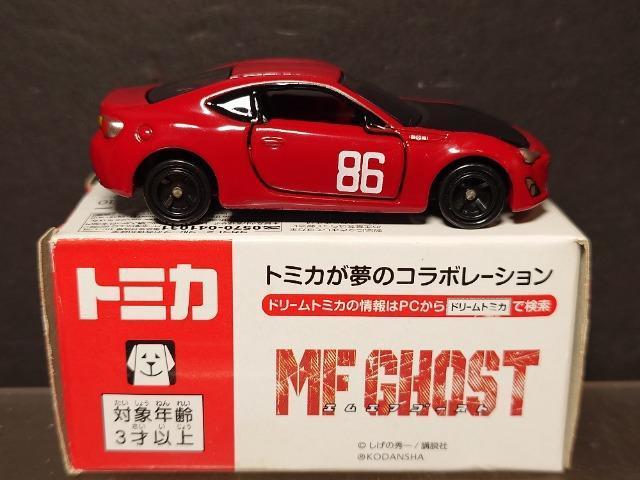 ���h���[���g�~�J�r�o���l�e�S�[�X�g/�g���^�W�U�f�s��