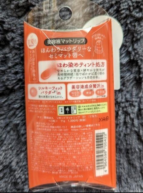 W͂ Lbh}bgbvق߃eBgJ[ÉāVi  /RX/lC 