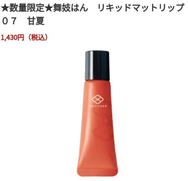 W͂ Lbh}bgbvق߃eBgJ[ÉāVi  /RX/lC 