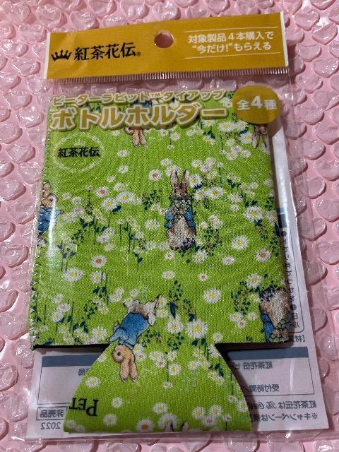 �g���ԓ`�~�s�[�^�[���r�b�g���{�g���z���_�[�� 