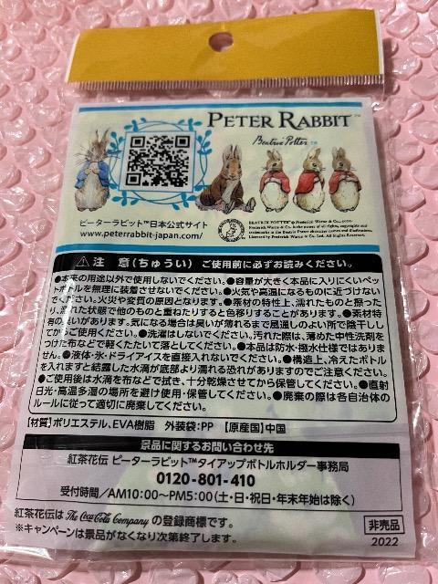 �g���ԓ`�~�s�[�^�[���r�b�g���{�g���z���_�[��