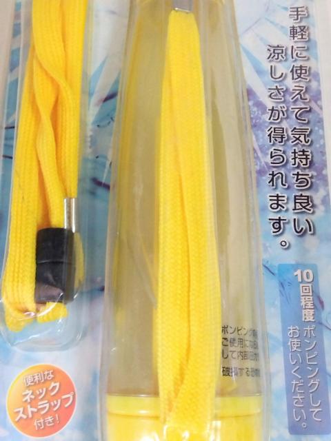 熱中症対策に ポンピング ミスト < ヘルス/ビューティー 熱中症対策に ポンピング ミスト < ヘルス/ビューティーの