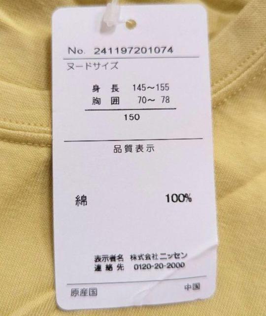 150★綿100%★ねこちゃん★ロング丈半袖Tシャツ★新品★送料無料 < キッズ/ベビー  150★綿100%★ねこちゃん★ロング丈半袖Tシャツ★新品★送料無料 < キッズ/ベビーの