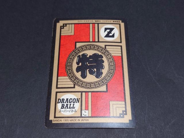 ドラゴンボール カードダス スーパーバトル 第15弾 No.617 悟空&ブウ / ダブルプリズムカード キラ 孫悟空 魔人ブウ < アニメ/コミック/キャラクター ドラゴンボール カードダス スーパーバトル 第15弾 No.617 悟空&ブウ / ダブルプリズムカード キラ 孫悟空 魔人ブウ < アニメ/コミック/キャラクターの