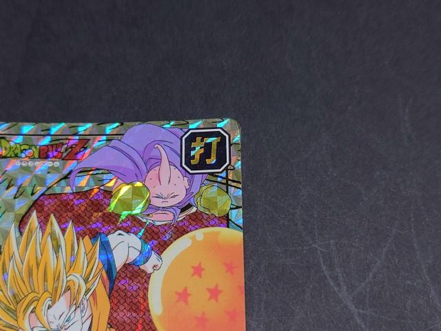 ドラゴンボール カードダス スーパーバトル 第15弾 No.617 悟空&ブウ / ダブルプリズムカード キラ 孫悟空 魔人ブウ < アニメ/コミック/キャラクター ドラゴンボール カードダス スーパーバトル 第15弾 No.617 悟空&ブウ / ダブルプリズムカード キラ 孫悟空 魔人ブウ < アニメ/コミック/キャラクターの