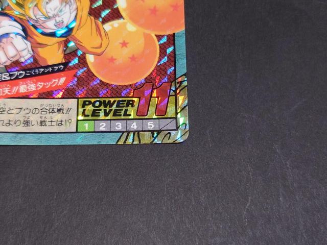 ドラゴンボール カードダス スーパーバトル 第15弾 No.617 悟空&ブウ / ダブルプリズムカード キラ 孫悟空 魔人ブウ < アニメ/コミック/キャラクター ドラゴンボール カードダス スーパーバトル 第15弾 No.617 悟空&ブウ / ダブルプリズムカード キラ 孫悟空 魔人ブウ < アニメ/コミック/キャラクターの