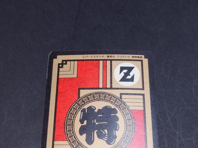 ドラゴンボール カードダス スーパーバトル 第15弾 No.617 悟空&ブウ / ダブルプリズムカード キラ 孫悟空 魔人ブウ < アニメ/コミック/キャラクター ドラゴンボール カードダス スーパーバトル 第15弾 No.617 悟空&ブウ / ダブルプリズムカード キラ 孫悟空 魔人ブウ < アニメ/コミック/キャラクターの