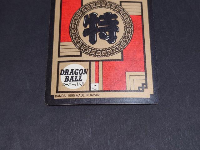 ドラゴンボール カードダス スーパーバトル 第15弾 No.617 悟空&ブウ / ダブルプリズムカード キラ 孫悟空 魔人ブウ < アニメ/コミック/キャラクター ドラゴンボール カードダス スーパーバトル 第15弾 No.617 悟空&ブウ / ダブルプリズムカード キラ 孫悟空 魔人ブウ < アニメ/コミック/キャラクターの