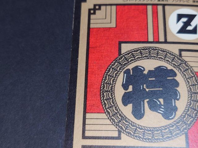 ドラゴンボール カードダス スーパーバトル 第15弾 No.617 悟空&ブウ / ダブルプリズムカード キラ 孫悟空 魔人ブウ < アニメ/コミック/キャラクター ドラゴンボール カードダス スーパーバトル 第15弾 No.617 悟空&ブウ / ダブルプリズムカード キラ 孫悟空 魔人ブウ < アニメ/コミック/キャラクターの