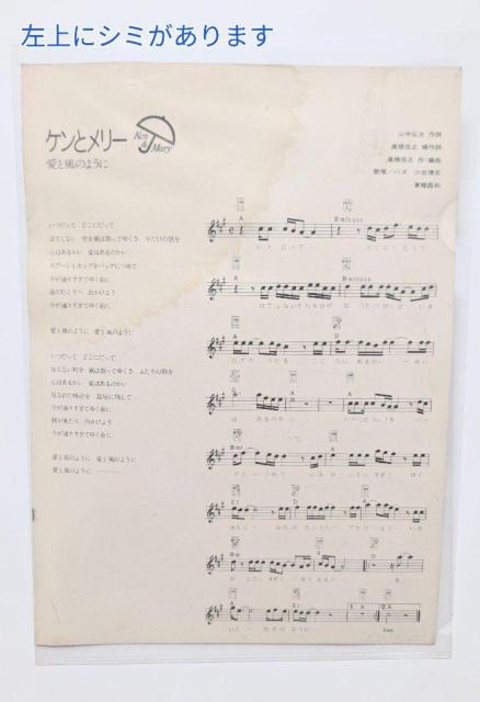 󏭃A Pƃ[̃XJCC yt ptbg  /oCN