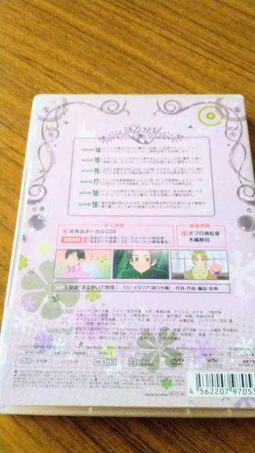 ヘタリア Axis Powers vol.3 初回限定版 < CD/DVD/ビデオ ヘタリア Axis Powers vol.3 初回限定版 < CD/DVD/ビデオの