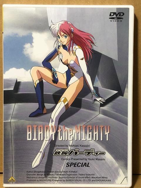 鉄腕バーディー スペシャル DVD < CD/DVD/ビデオ  鉄腕バーディー スペシャル DVD  < CD/DVD/ビデオの
