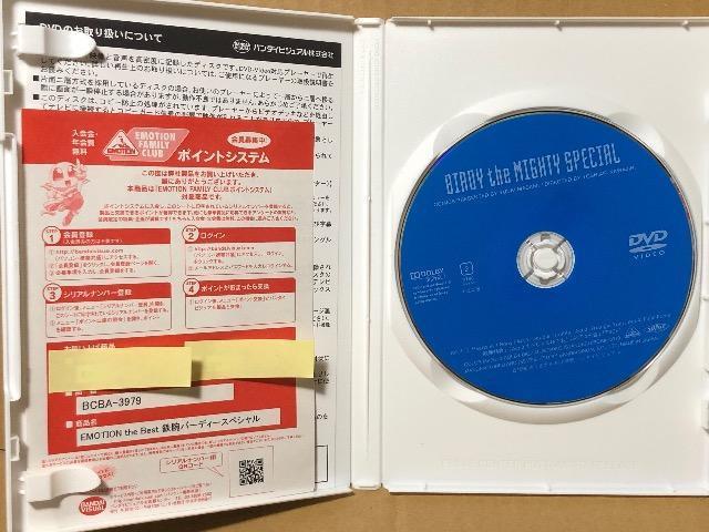 鉄腕バーディー スペシャル DVD < CD/DVD/ビデオ  鉄腕バーディー スペシャル DVD < CD/DVD/ビデオの