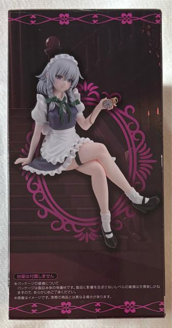 東方Project ぬーどるストッパーフィギュア 十六夜咲夜 < アニメ/コミック/キャラクター  東方Project ぬーどるストッパーフィギュア 十六夜咲夜 < アニメ/コミック/キャラクターの