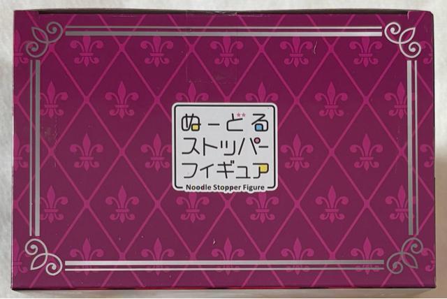 東方Project ぬーどるストッパーフィギュア 十六夜咲夜 < アニメ/コミック/キャラクター  東方Project ぬーどるストッパーフィギュア 十六夜咲夜 < アニメ/コミック/キャラクターの
